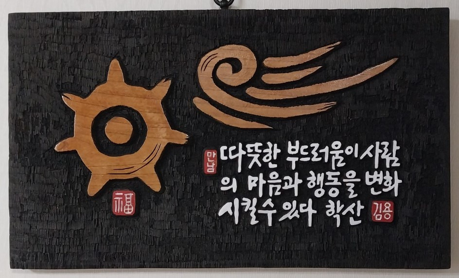 해와바람 이미지