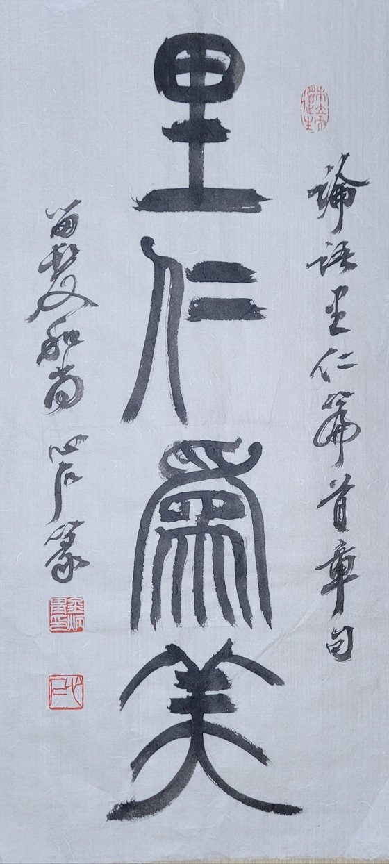 이인 이미지