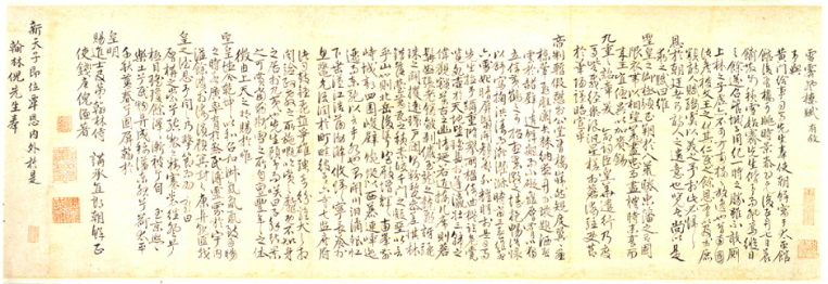창화 이미지