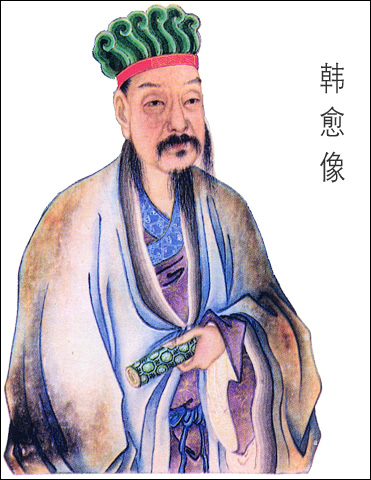 한유 이미지