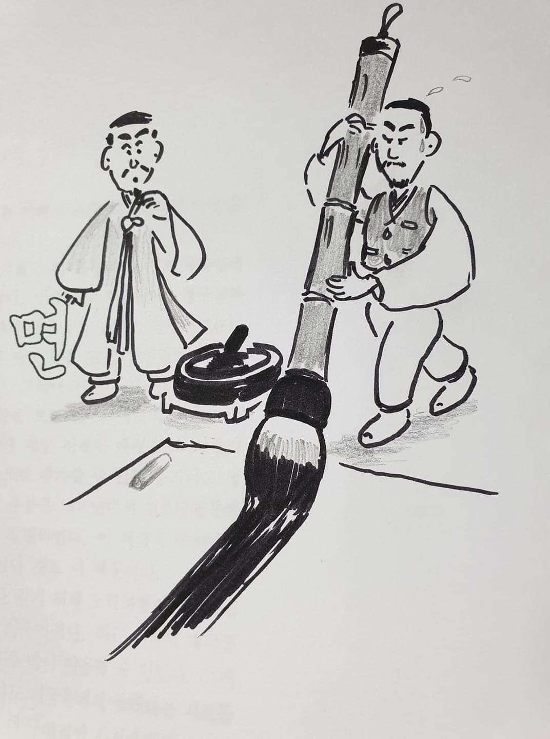 해강 이미지