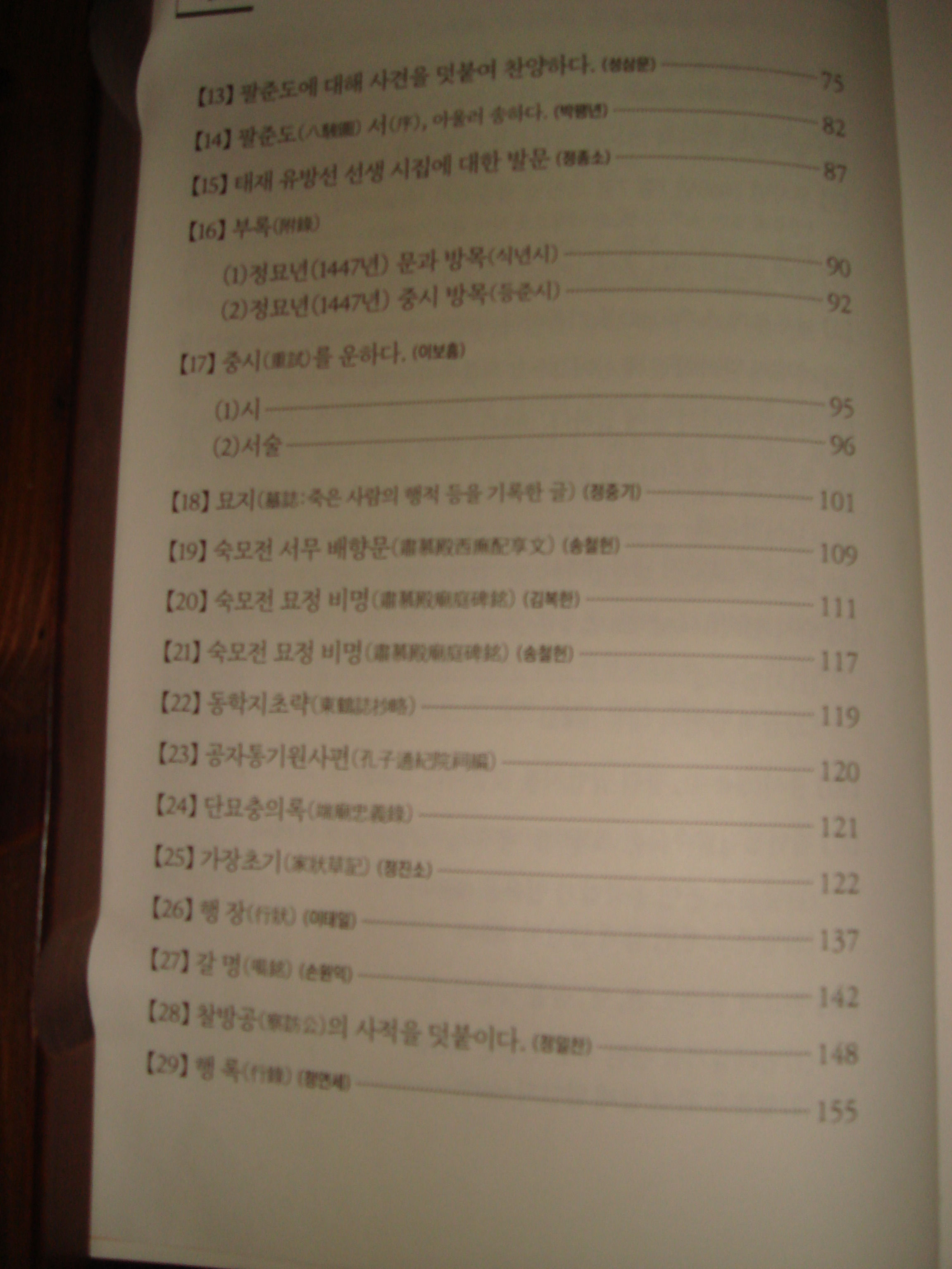 영일서적 이미지