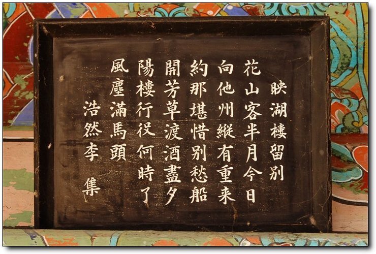 중래향 이미지