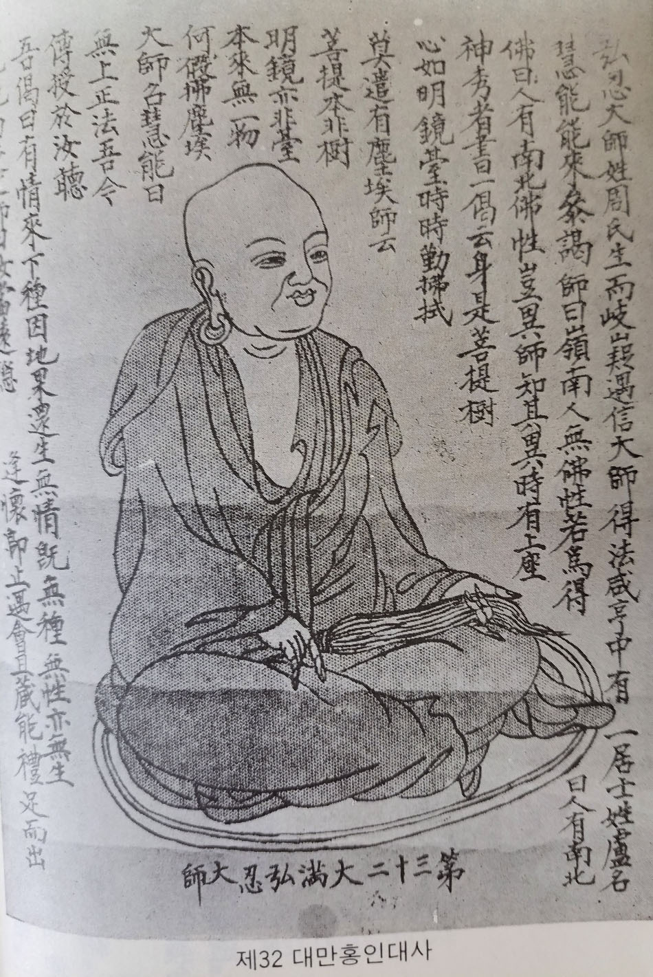 홍인 이미지