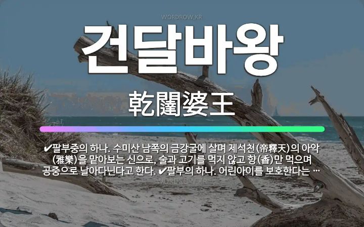 (주)도리천 이미지