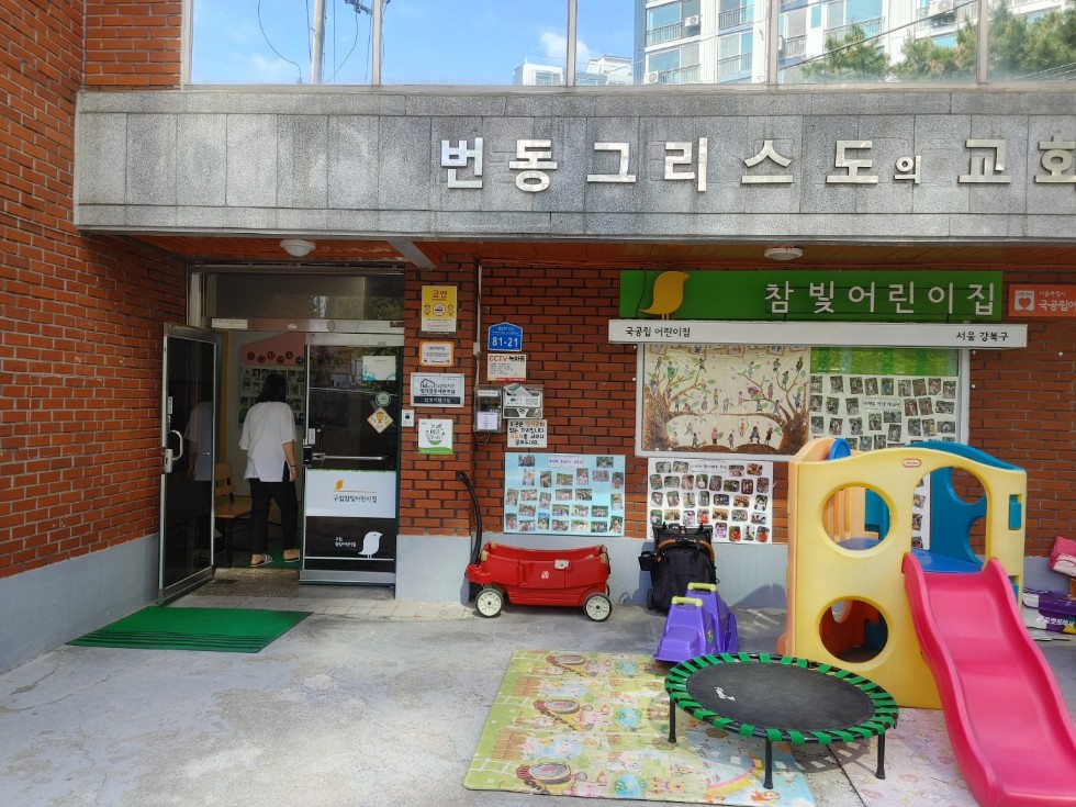 5월 15일(월) 구립 참빛 어린이집 - ◈ 유치원어린이집대상 자전거안전교육(강북구청) - 녹색자전거봉사단연합 5월 15일(월) 구립 참빛 어린이집