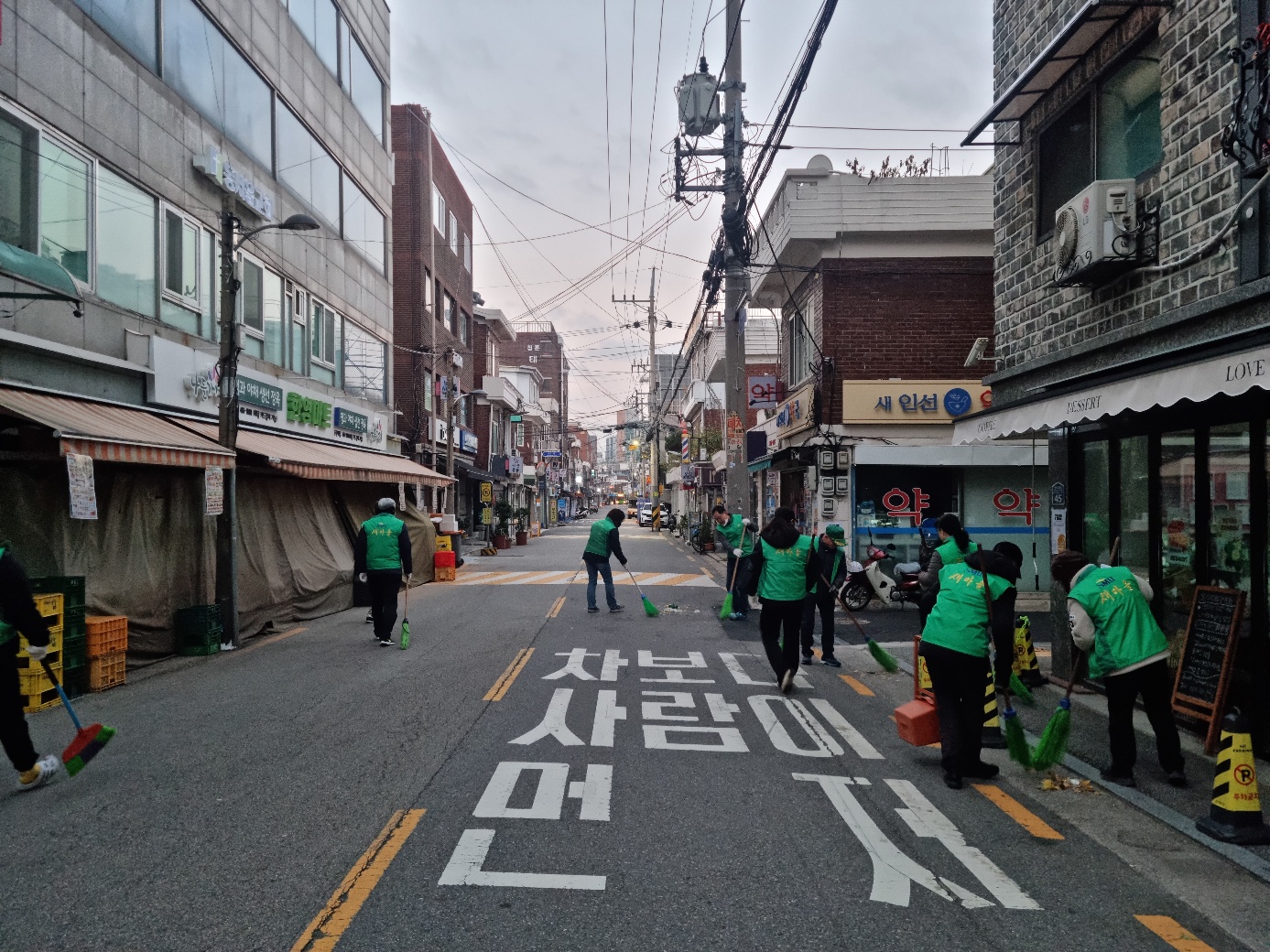 송정동 새마을문고 사진