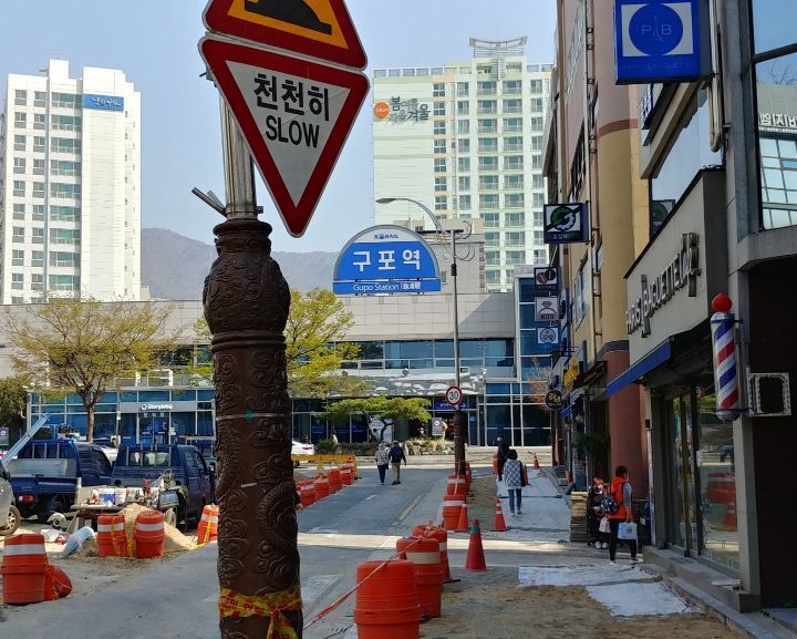 구포교차로 이미지