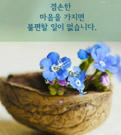 별헤는밤 이미지