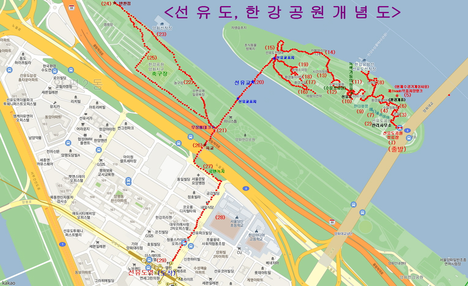 지구산책 이미지