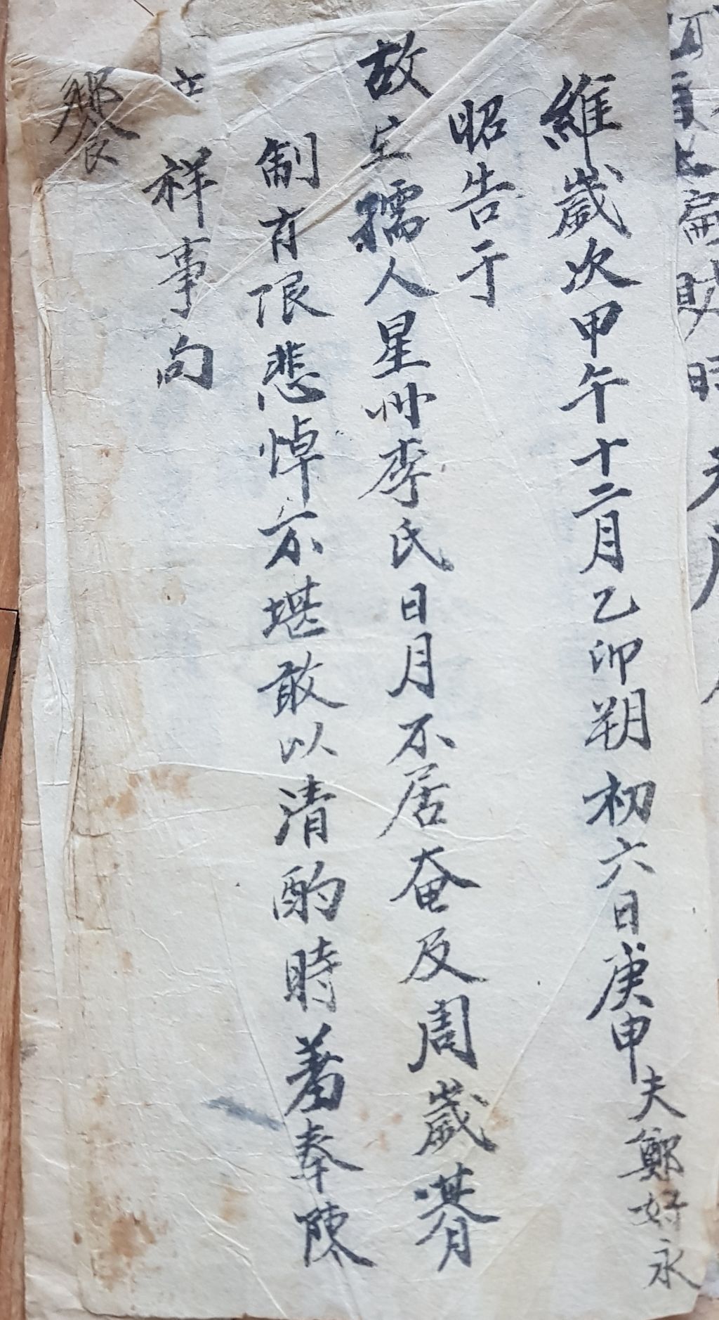일월상사 이미지