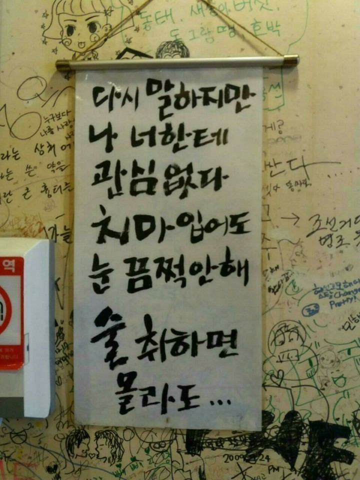아는오빠 이미지