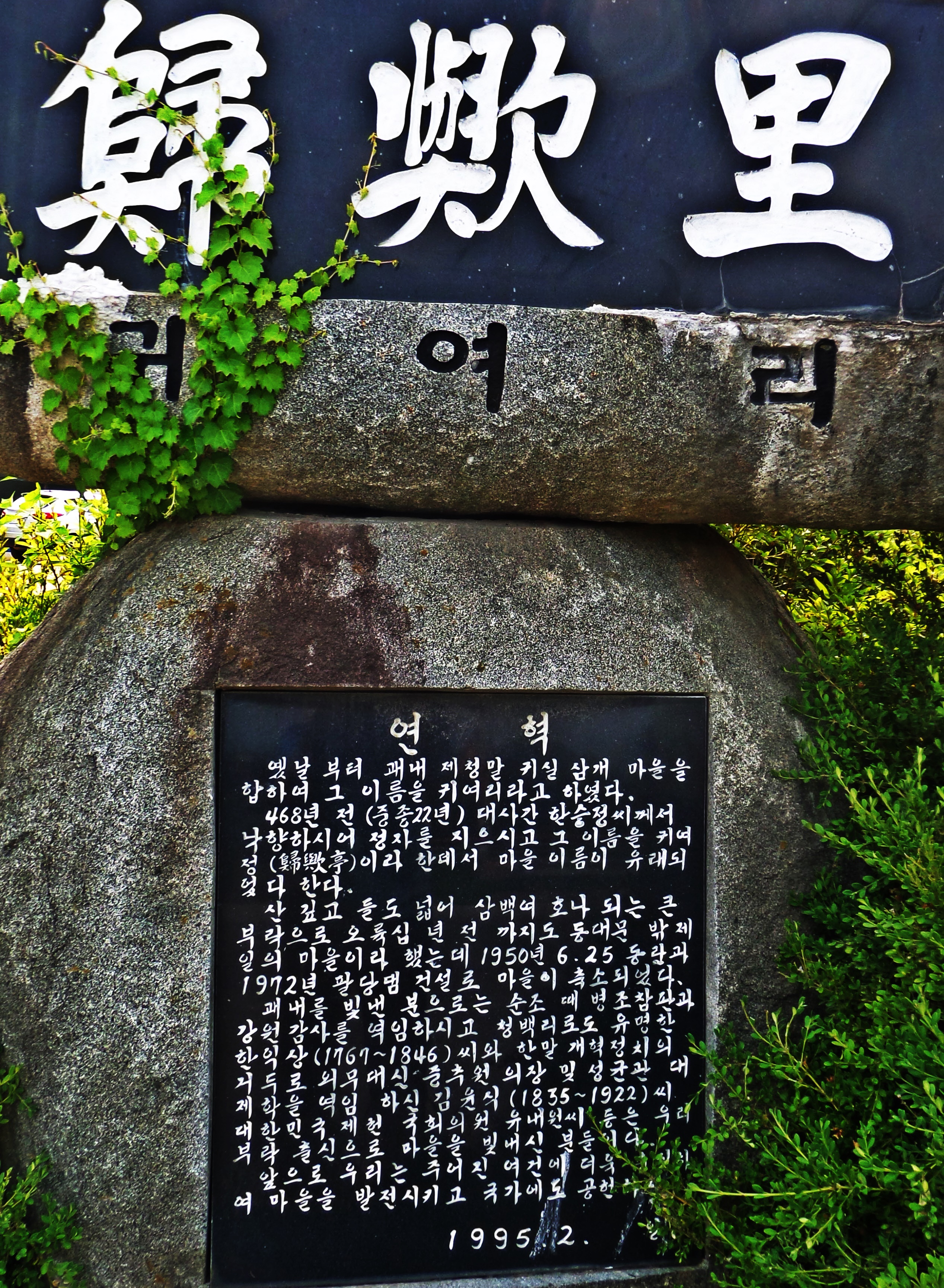 상수청정 이미지