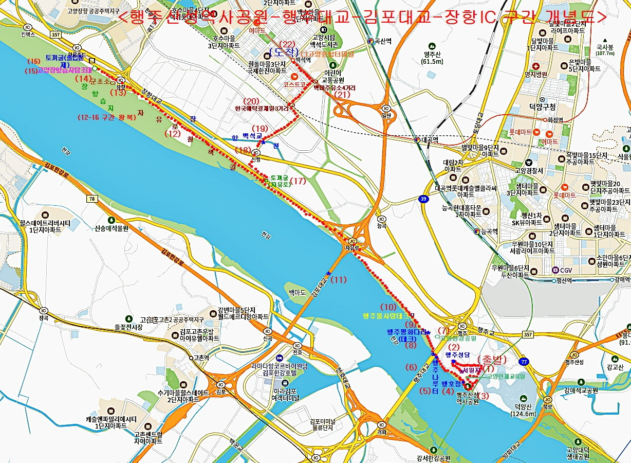 공원주유소 이미지