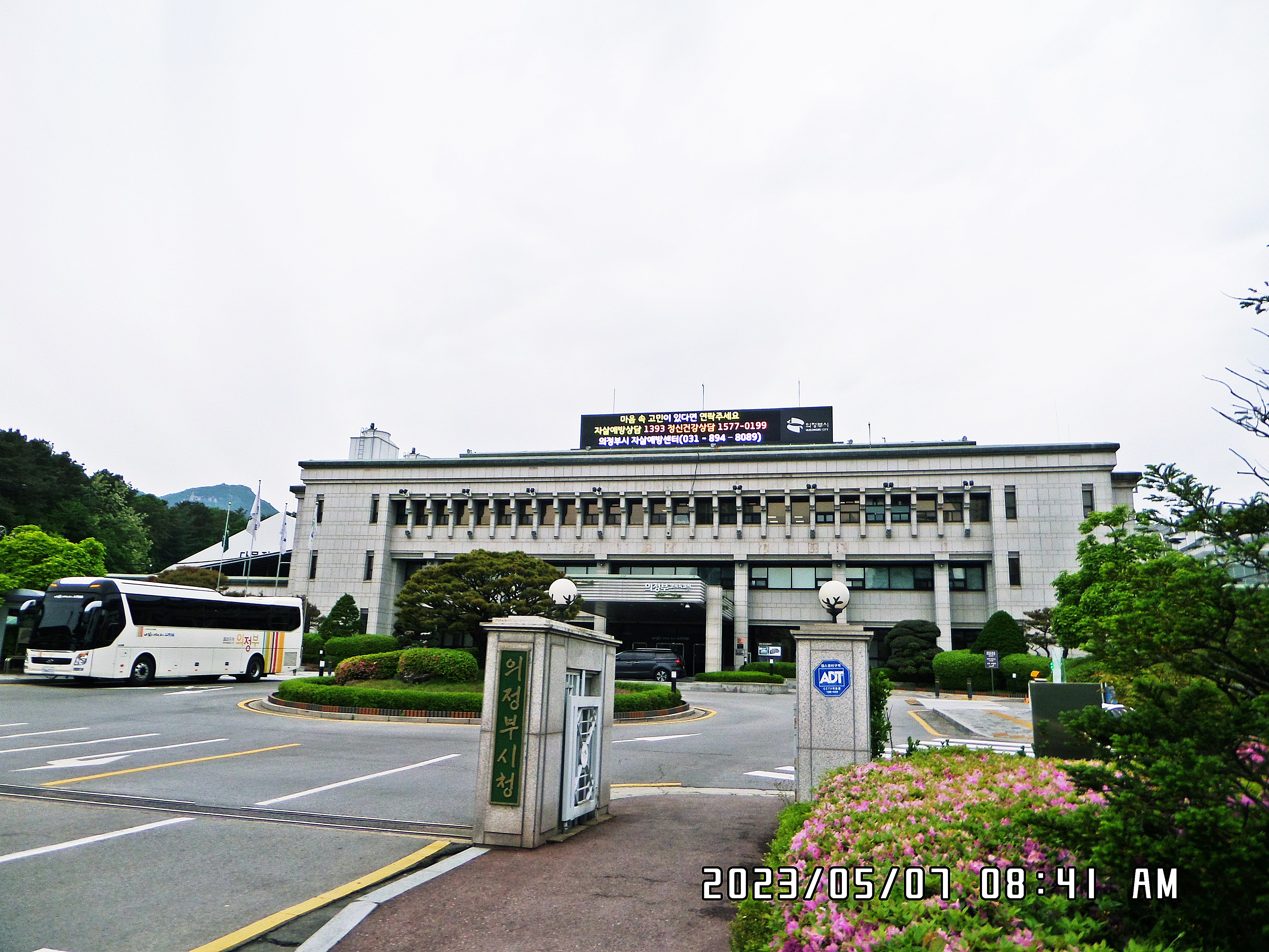 의정부 서쪽 직동근린공원과 동쪽 추동근린공원을 잇는 소구간 소풍길 1코스; 행복길 탐방 - 직접쓴 산행기/여행기 - 여행등산야생화 사진