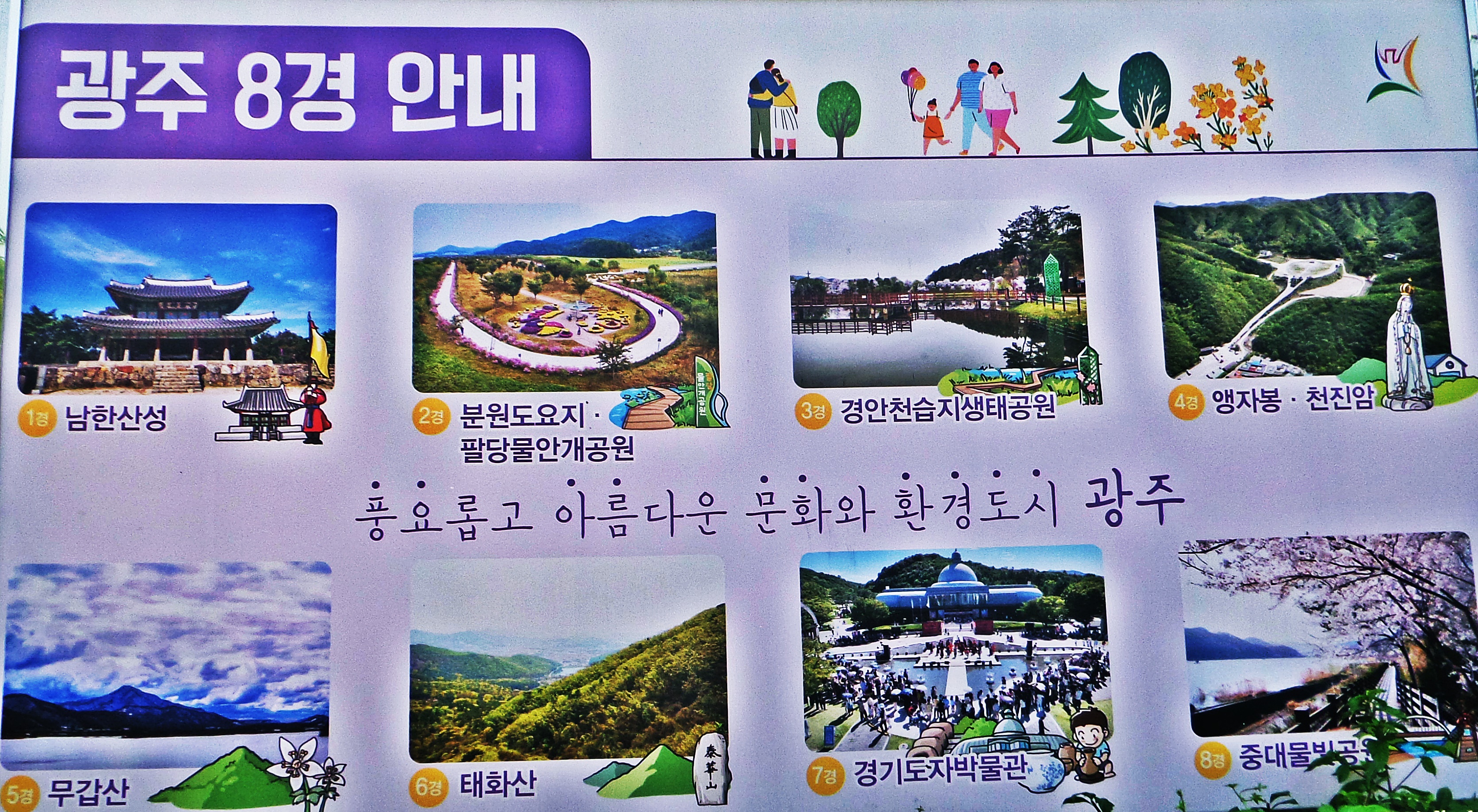 상수청정 이미지