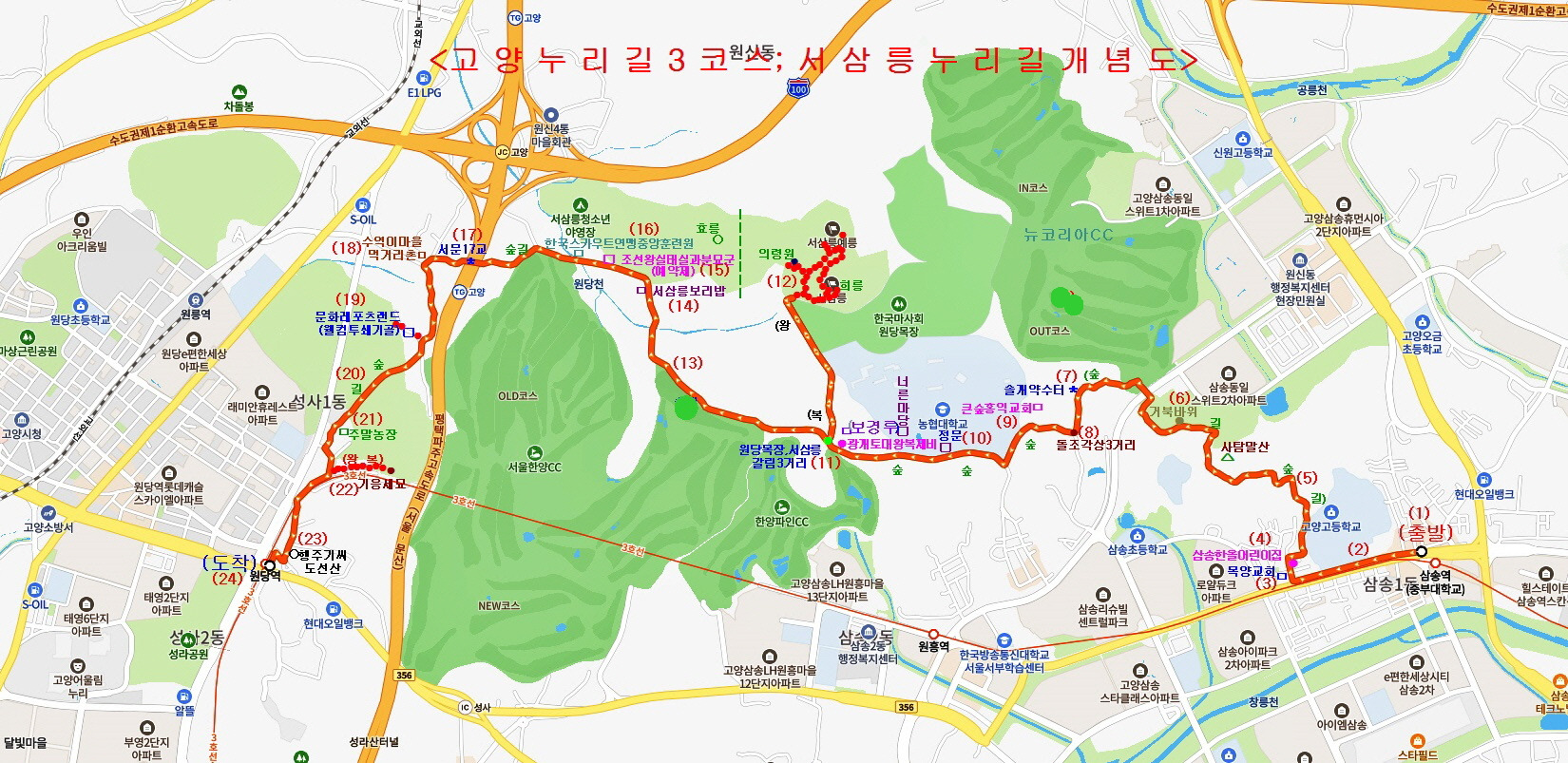 약수교회어린이집 이미지