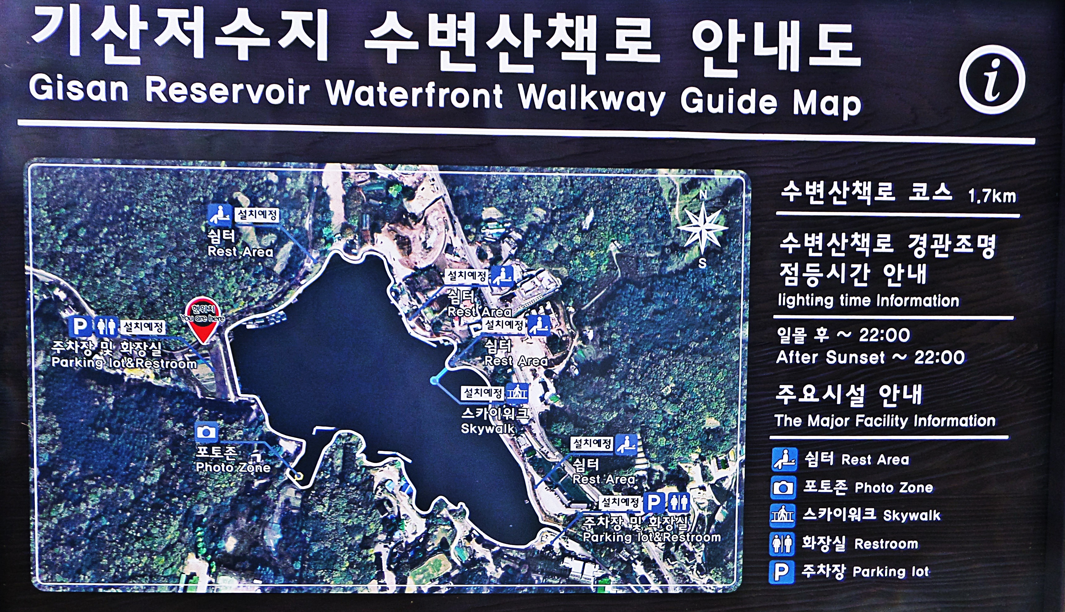 기산개발 이미지