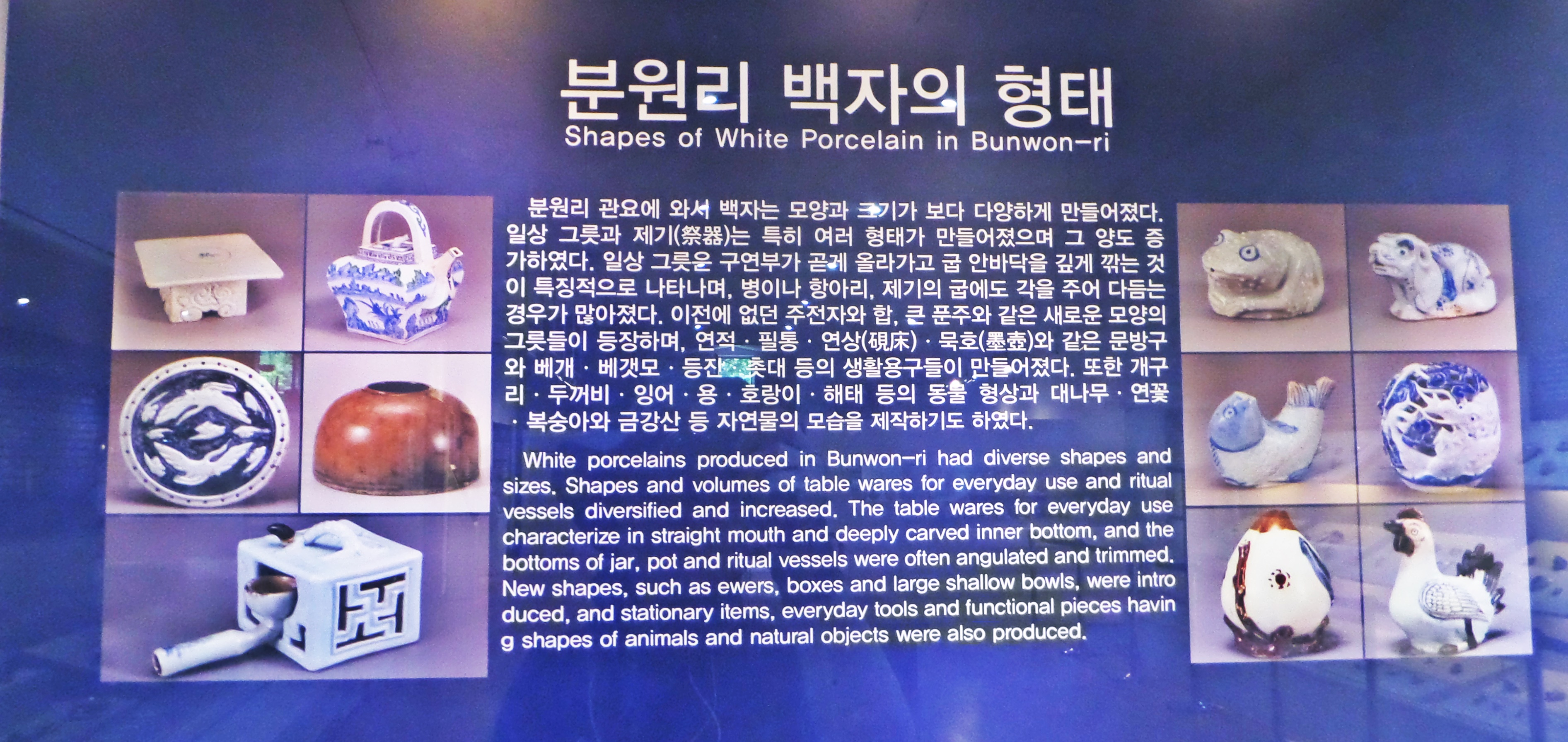 상수청정 이미지