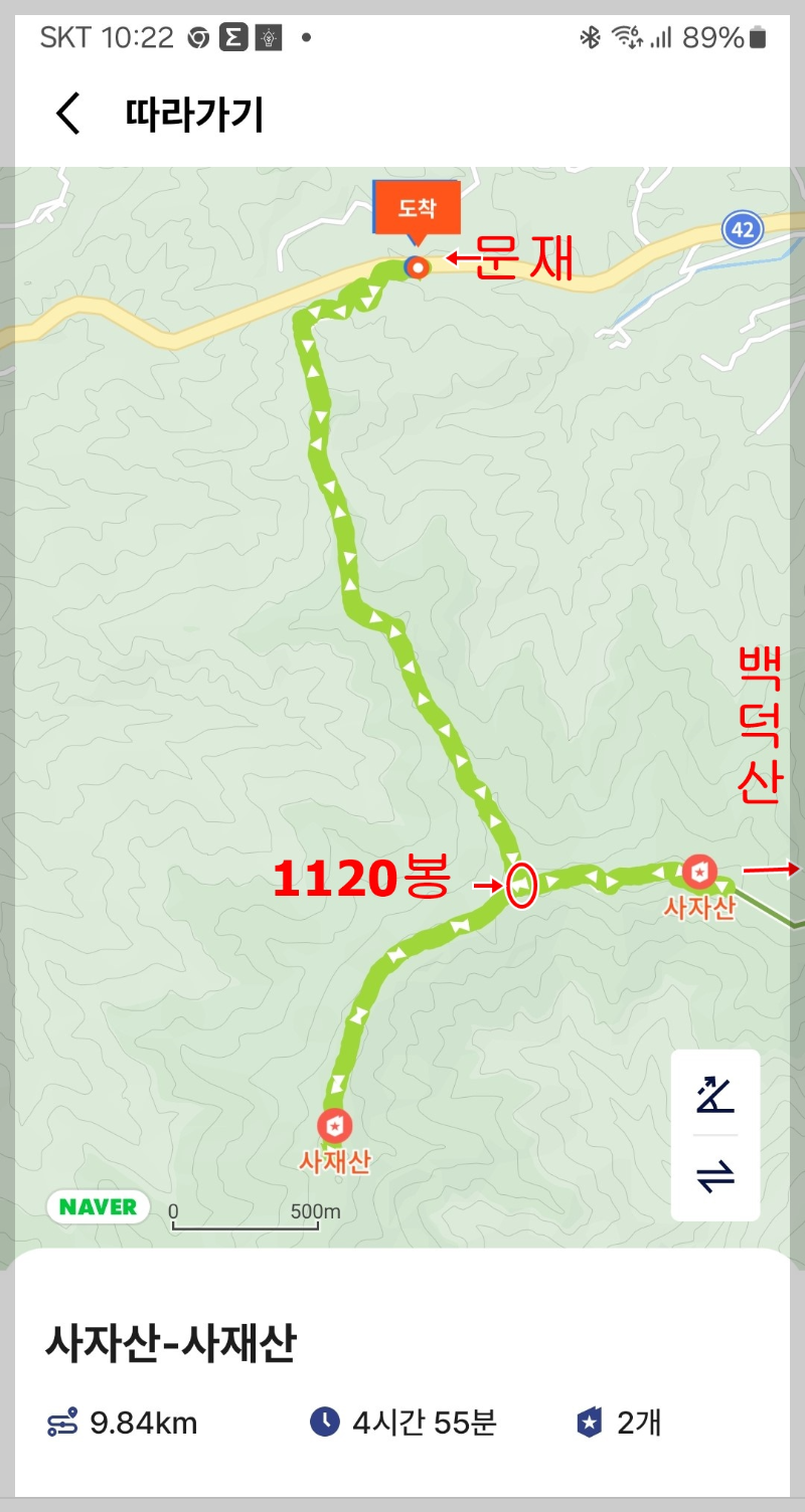 문재 이미지