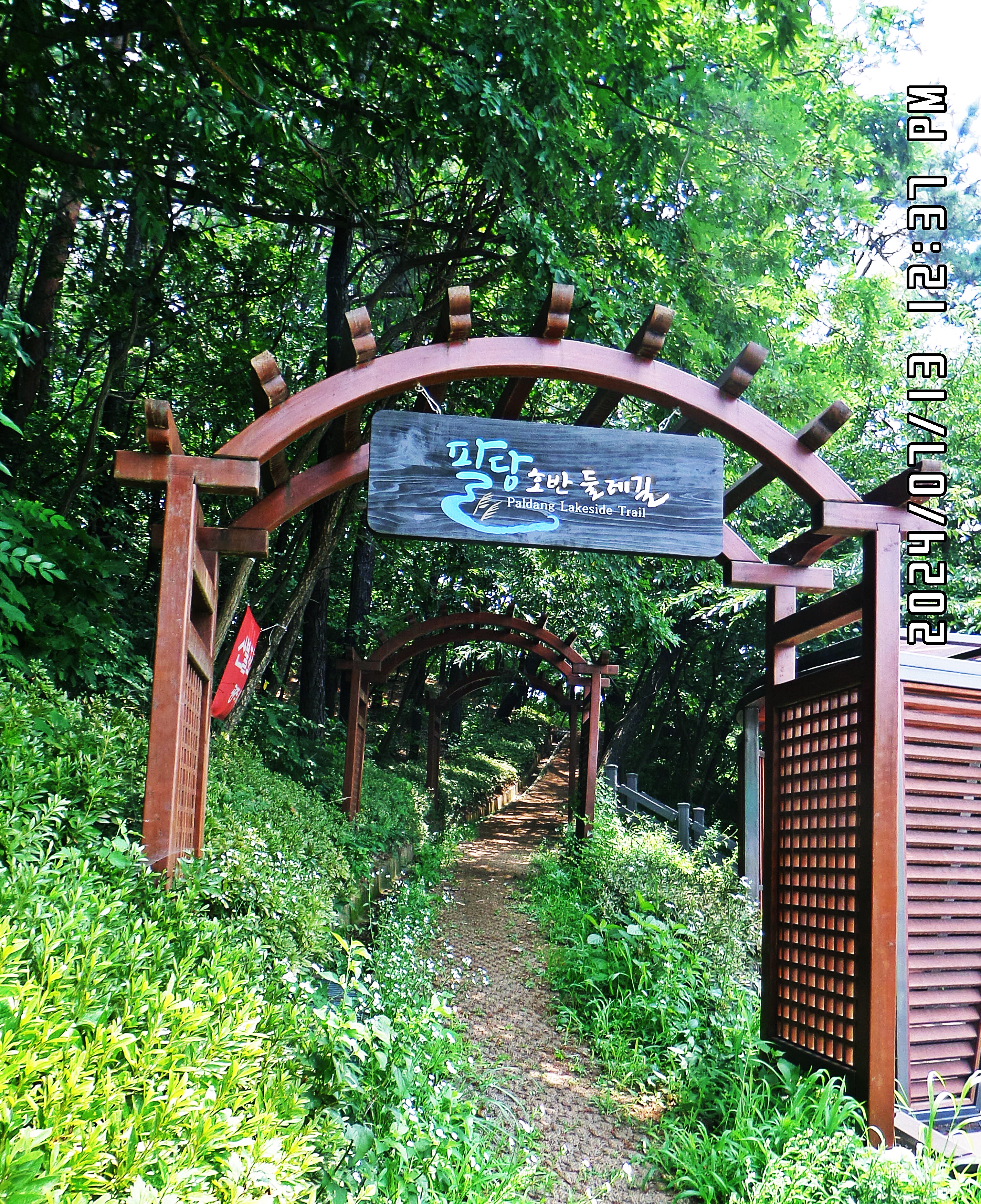 상수청정 이미지