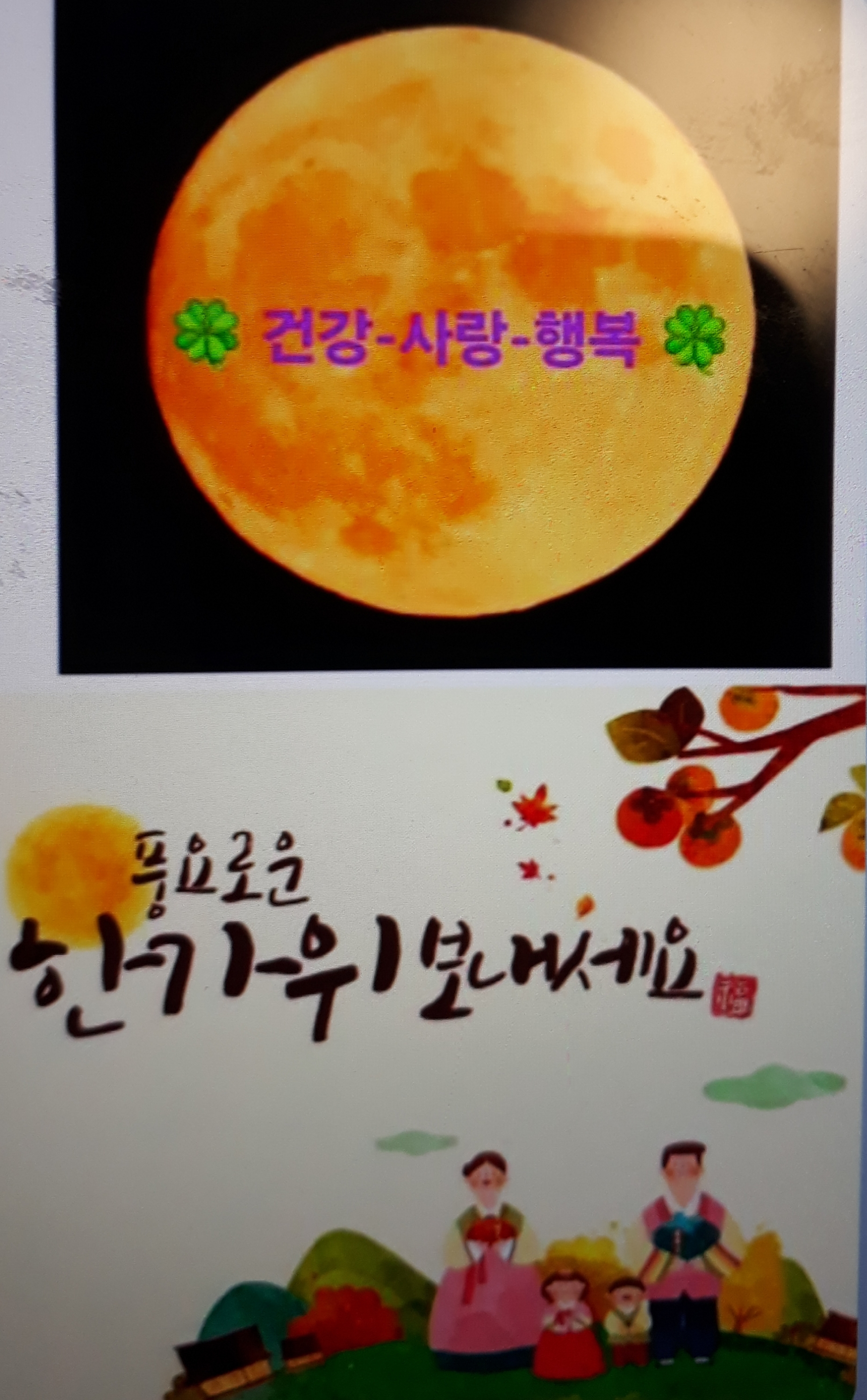 정든고향집 이미지