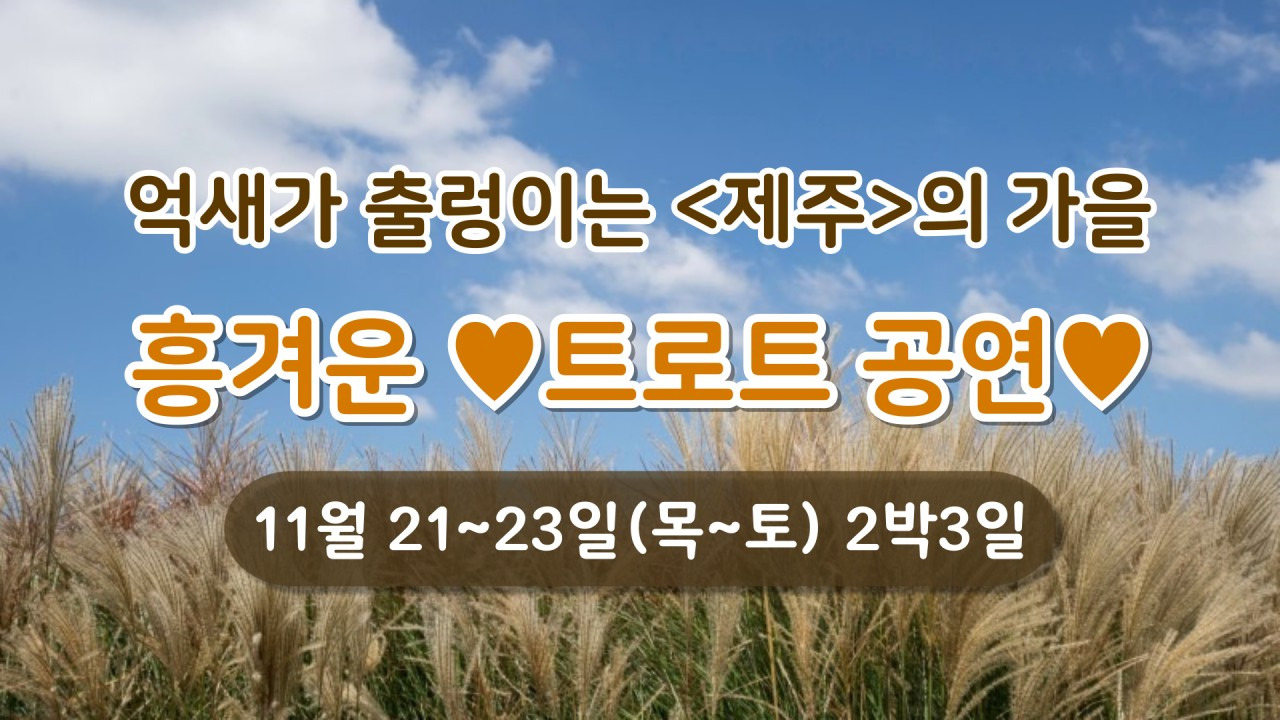 한라항공여행사 이미지
