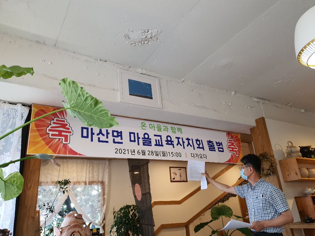 꽃길만두 이미지