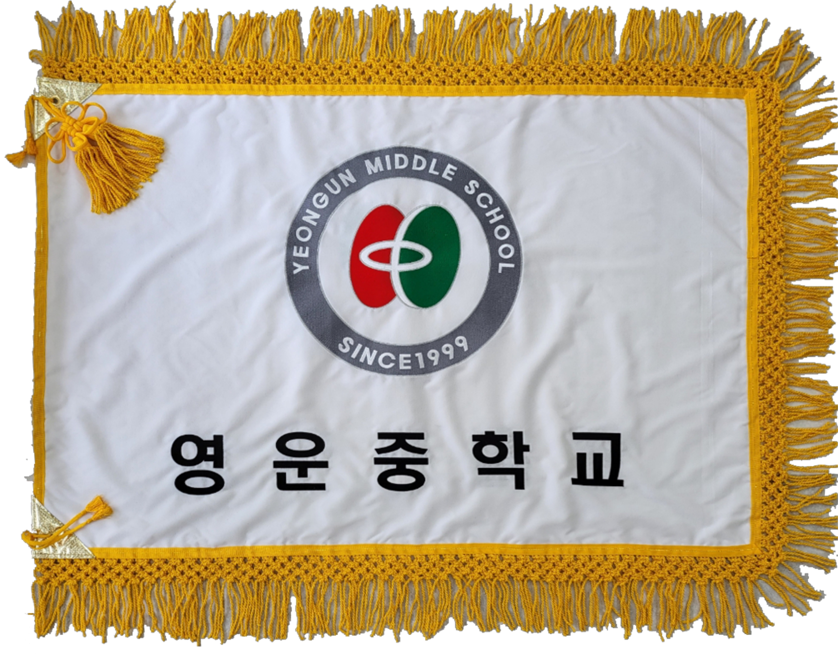 영운중학교 이미지