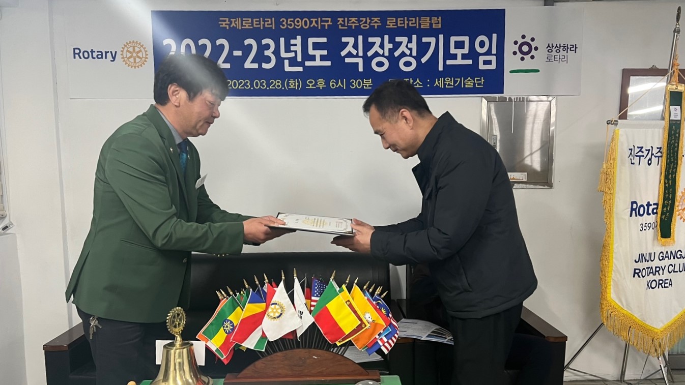 세원기술단 이미지