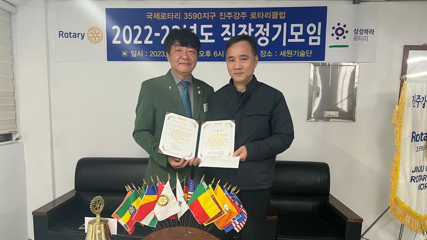세원기술단 이미지