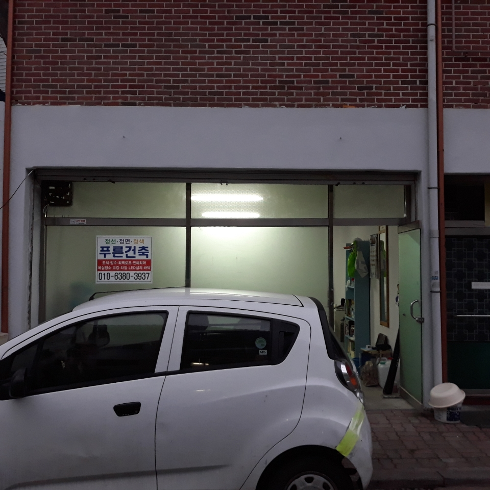 푸른건축인테리어 이미지