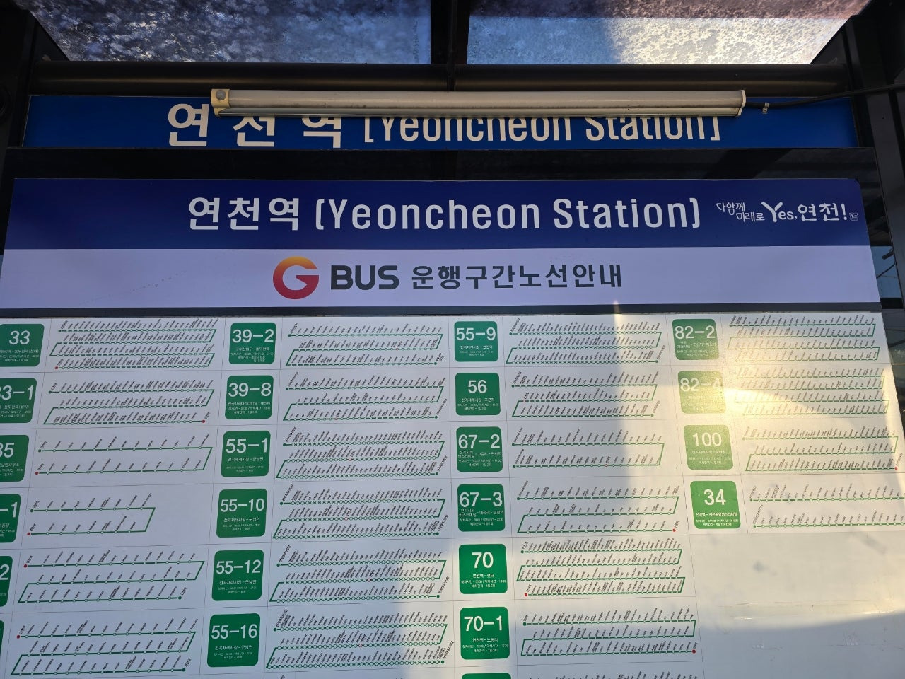 군남식당 이미지