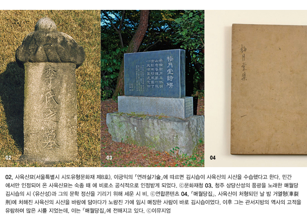 매월당 이미지