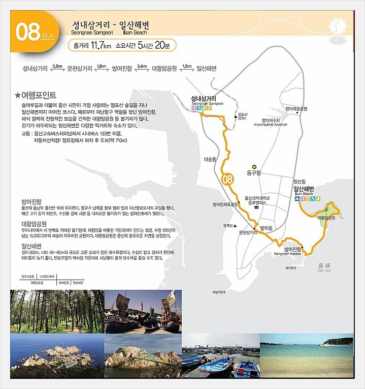 성내 이미지