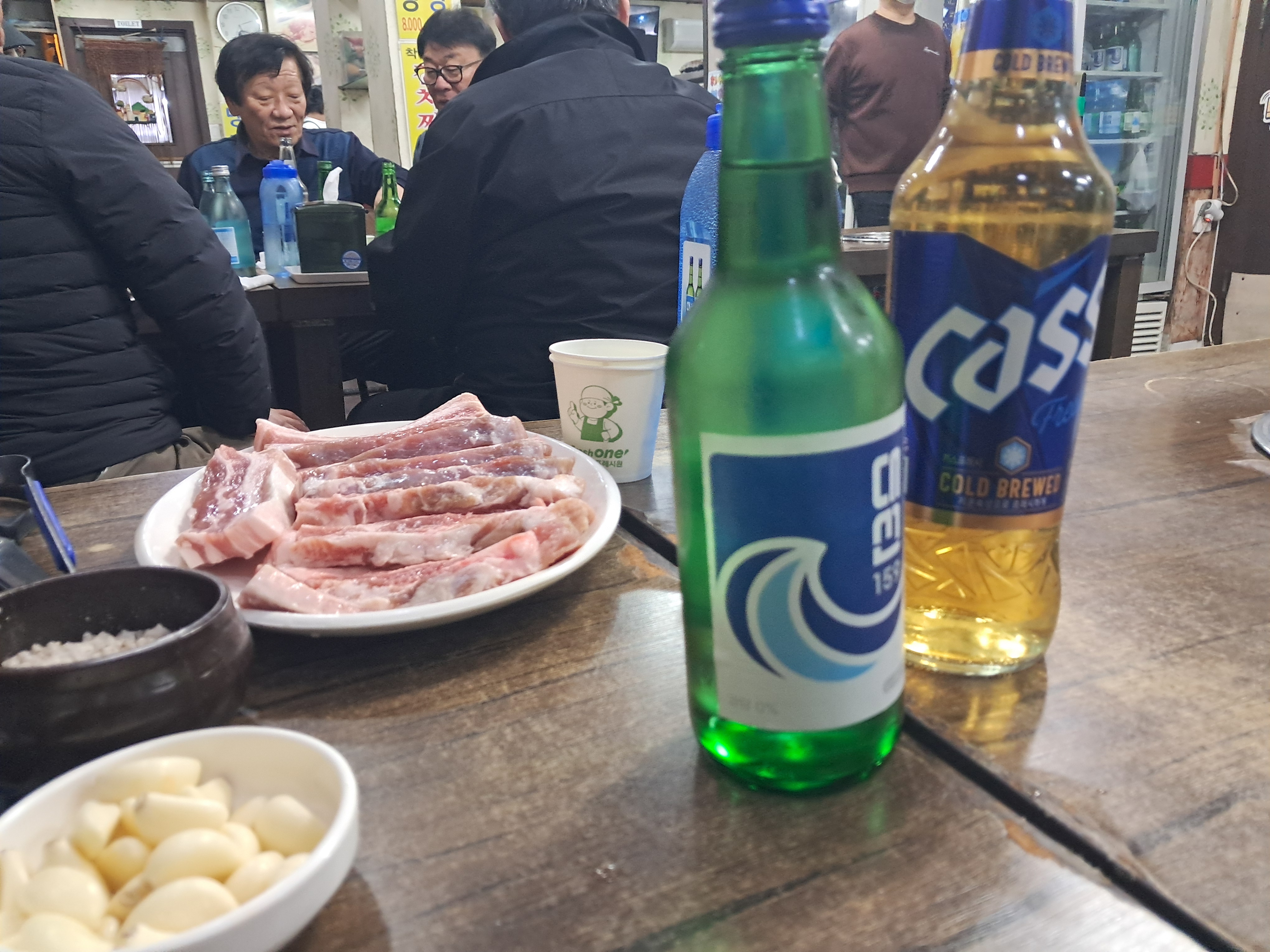 삼겹데이 이미지