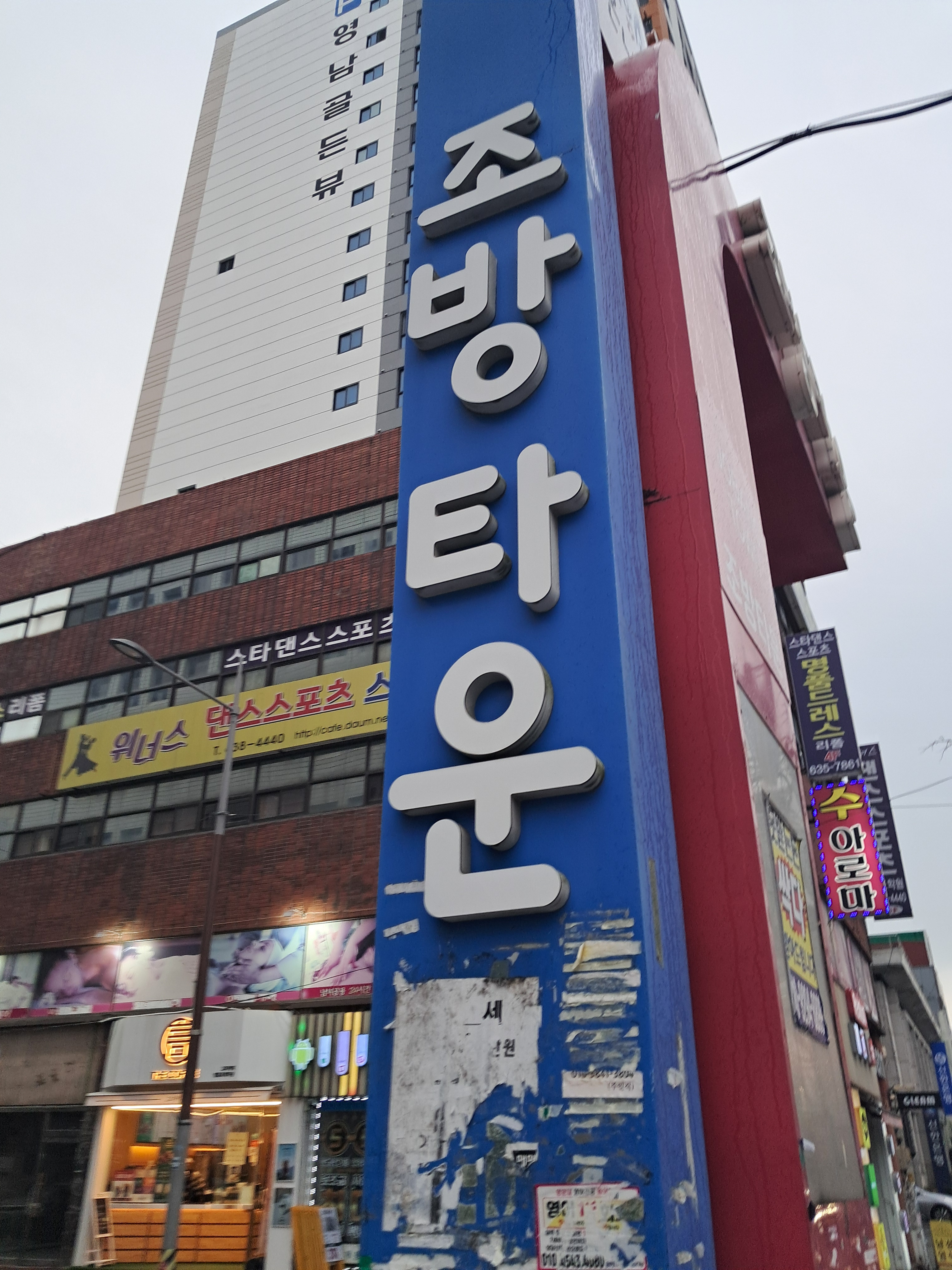 삼겹데이 이미지