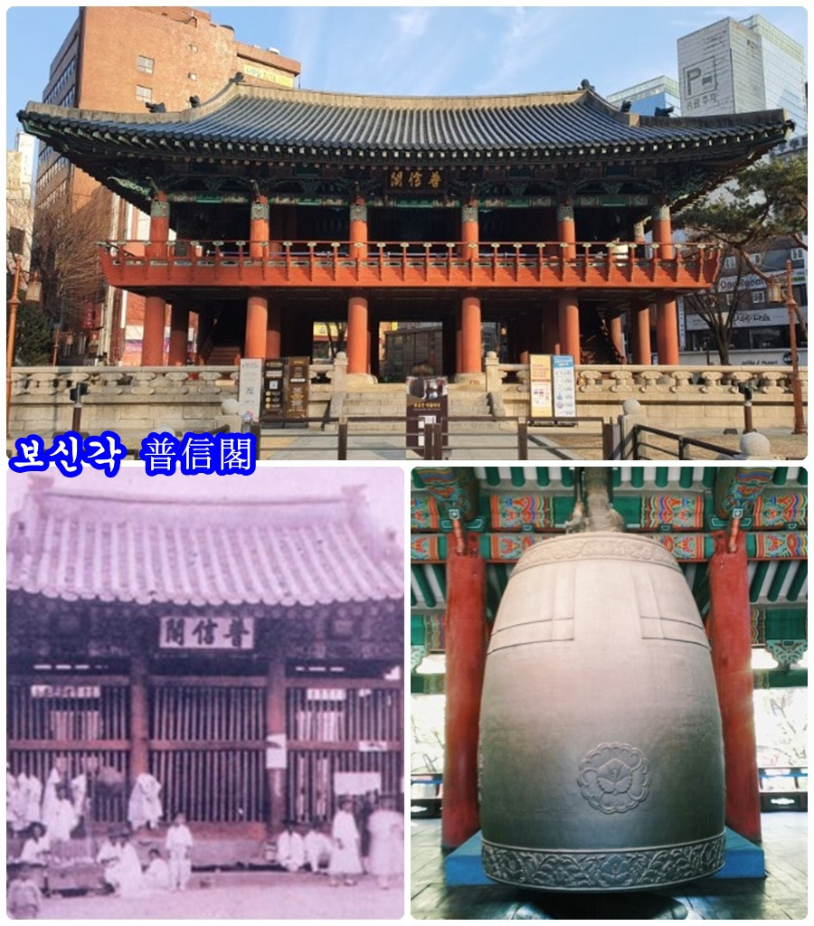 사대문 이미지