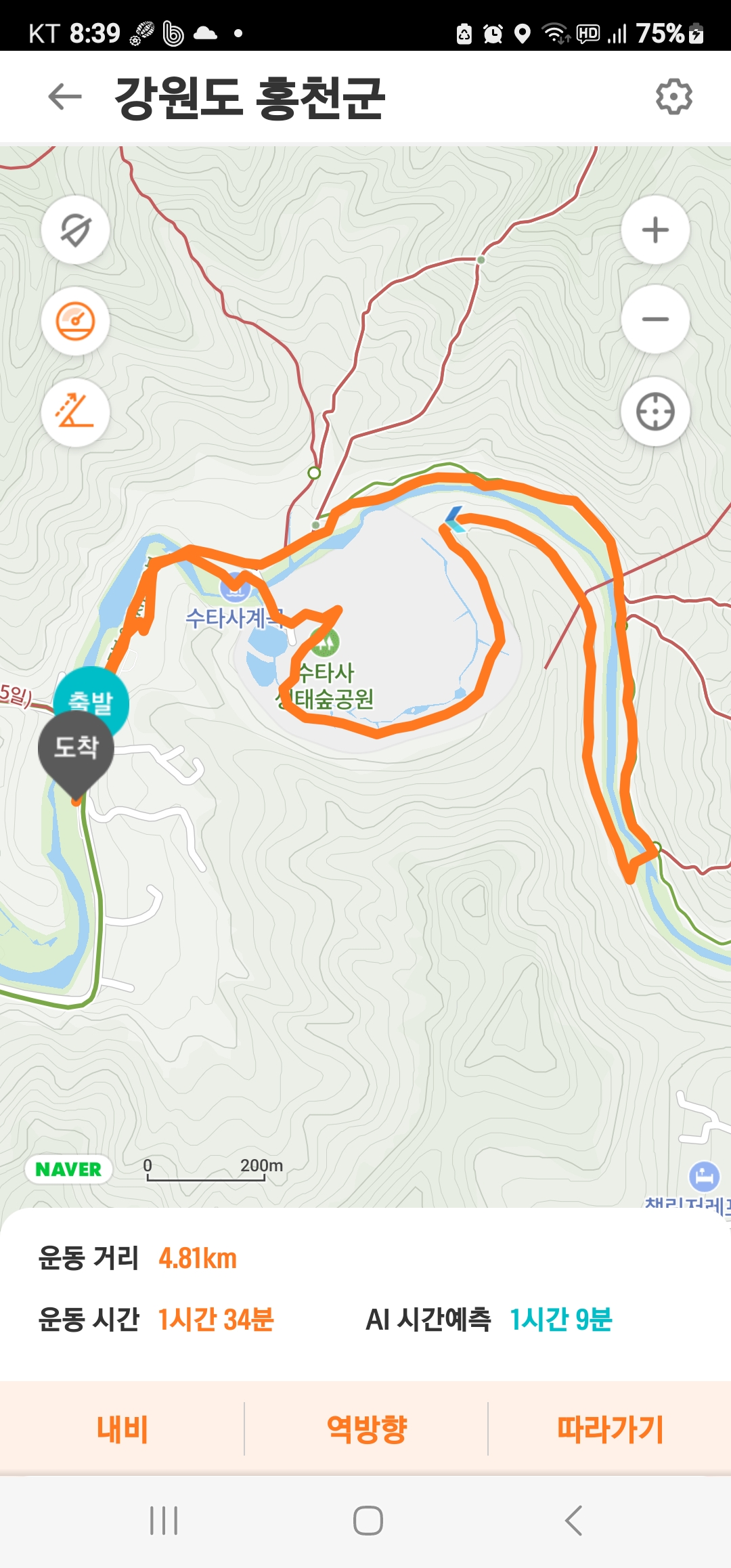 강원산소 이미지