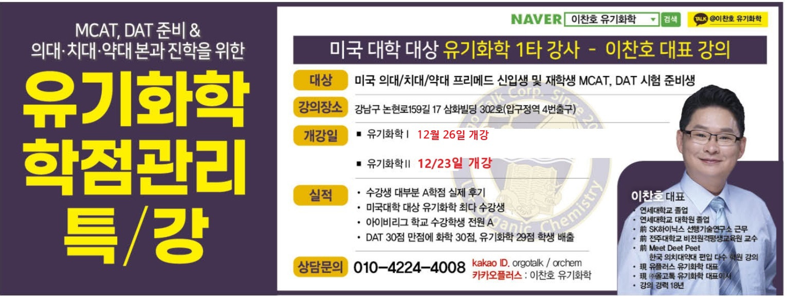 이찬호 이미지