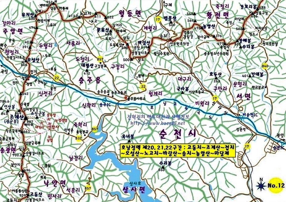 황전IC(완주) 이미지