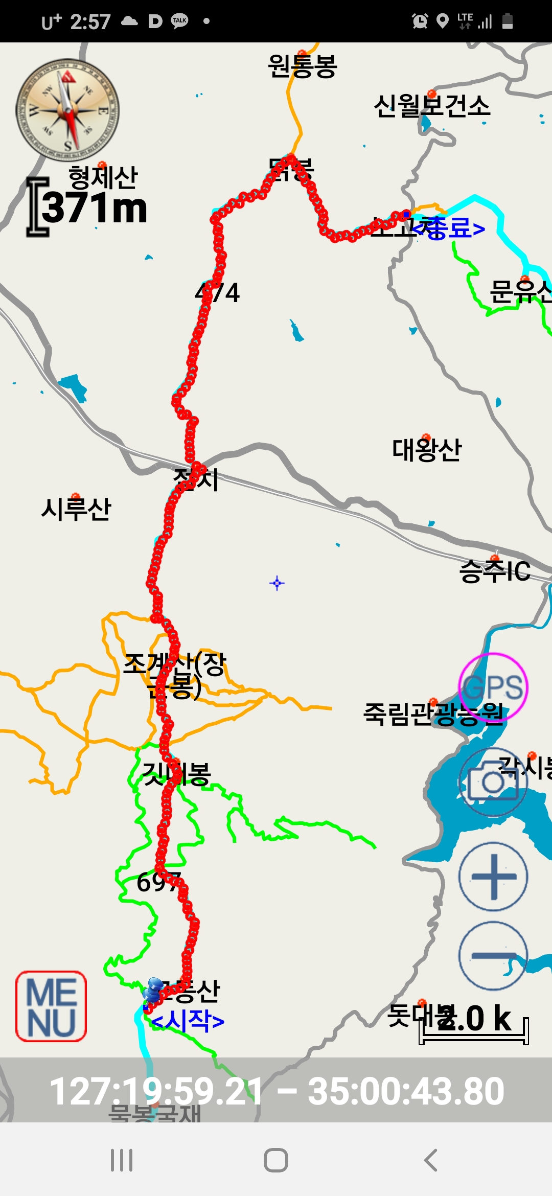 고동치 이미지