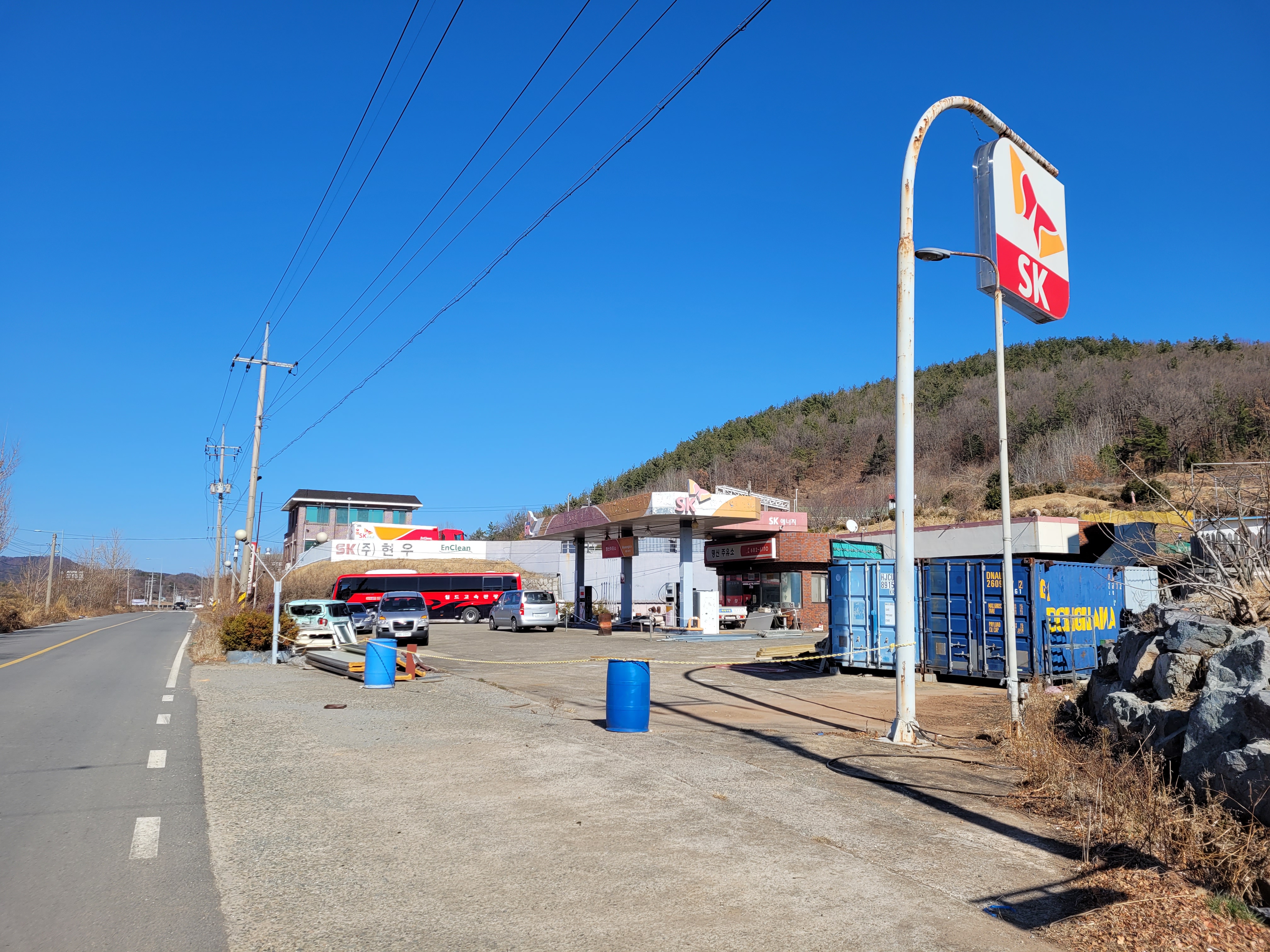 명진주유소 이미지