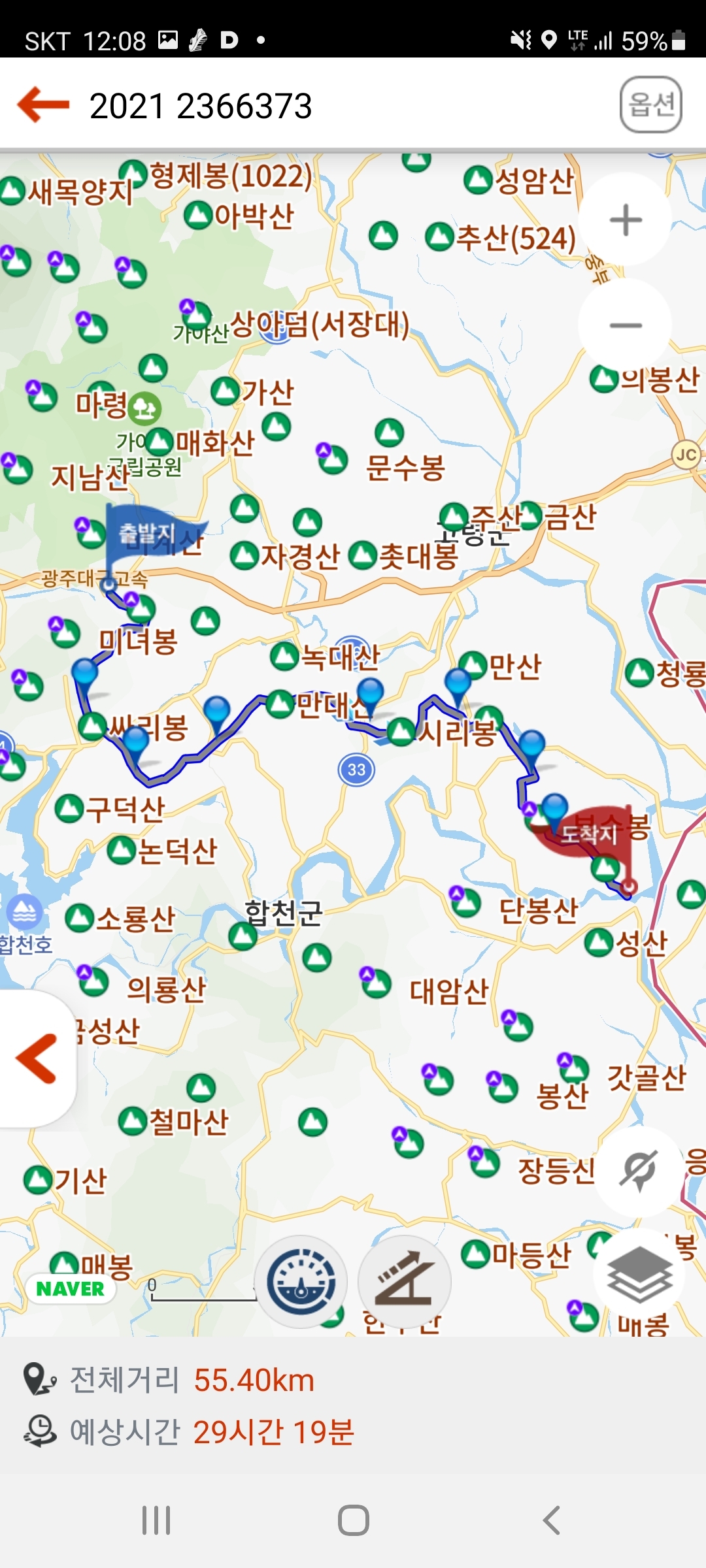 합천고을 이미지
