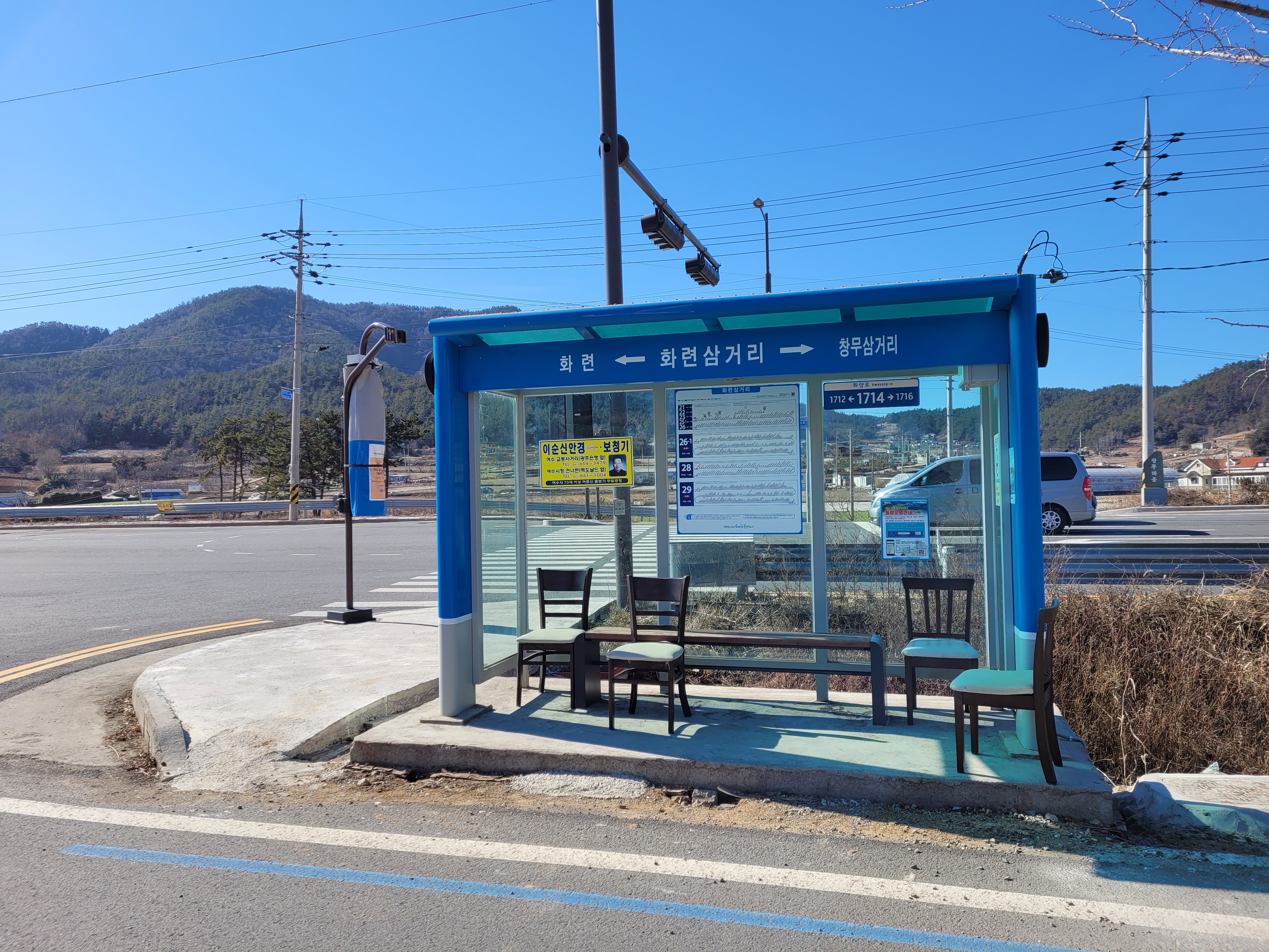 명진주유소 이미지