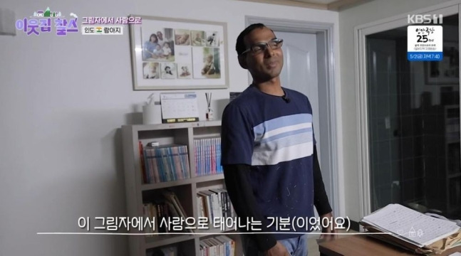 이웃집 찰스 이미지