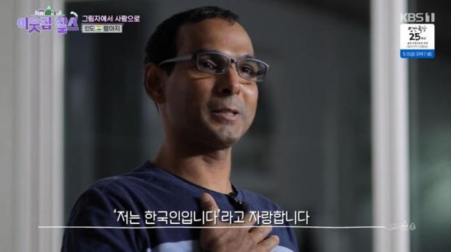 이웃집 찰스 이미지