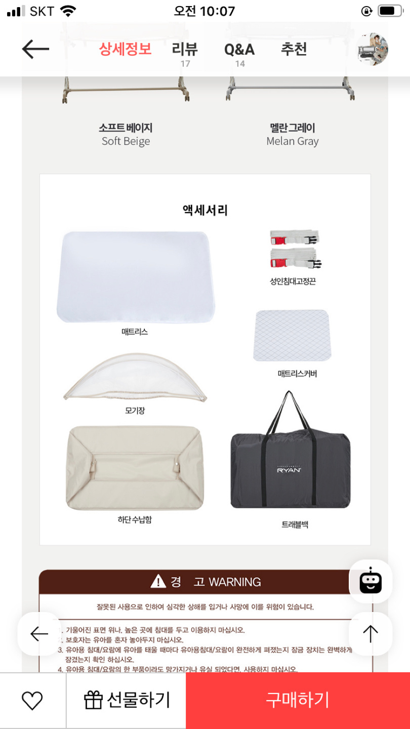 드림소프트 이미지