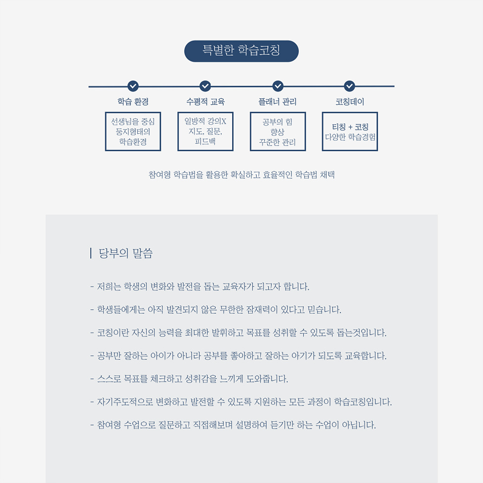 현대종합학원 이미지