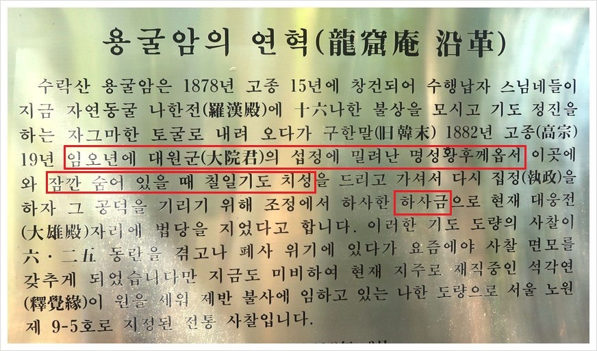 학림사 이미지